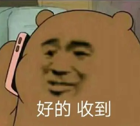 202411260957159256.Png